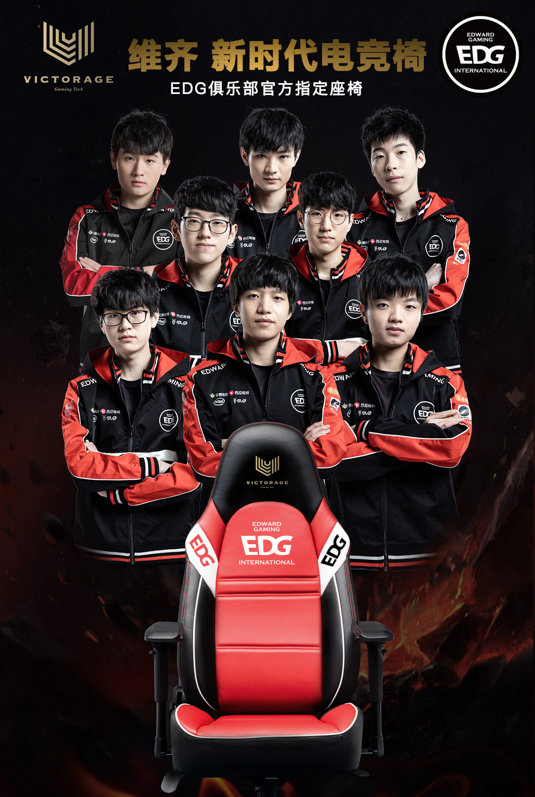 迎接每一球 迎接每一球