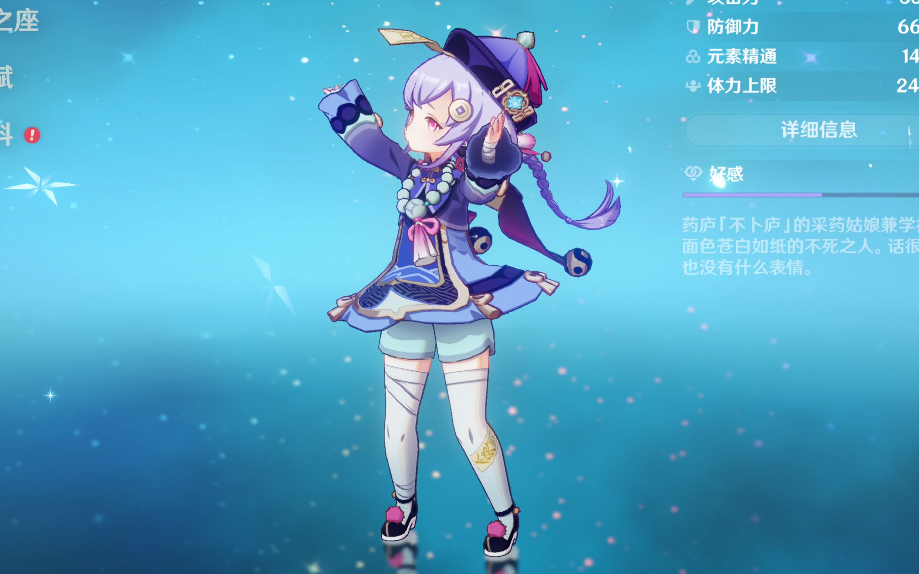 体现了他们 体现了他们