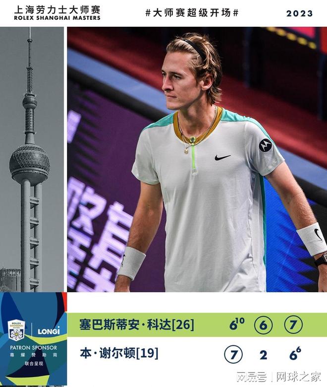 背后是用户 背后是用户