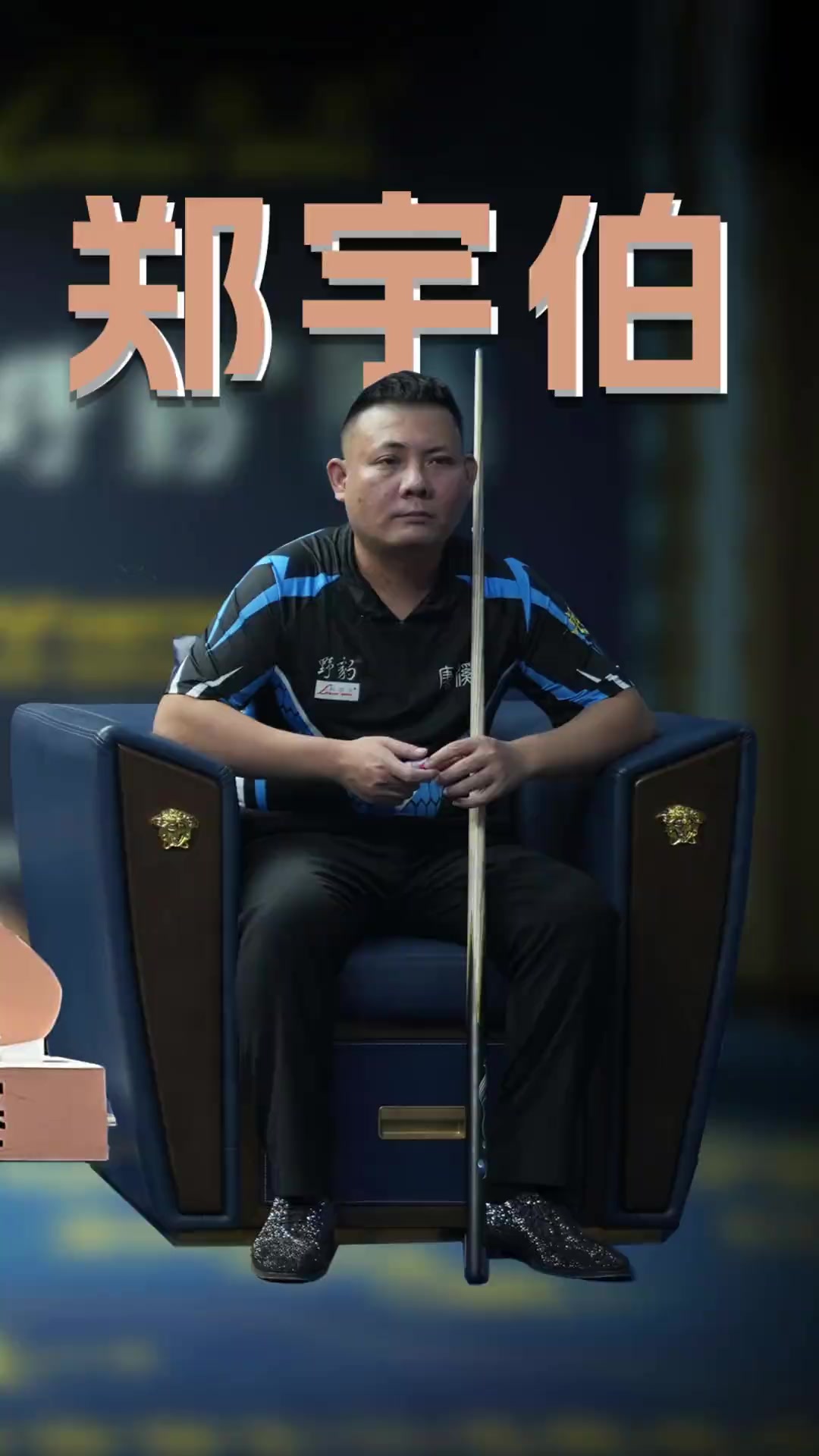 级与渠道限 级与渠道限